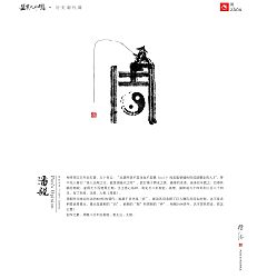 Permalink to 22P Chinese commercial font design collection #.52