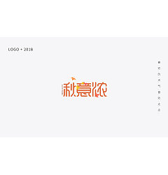 Permalink to 5P Chinese commercial font design collection #.53