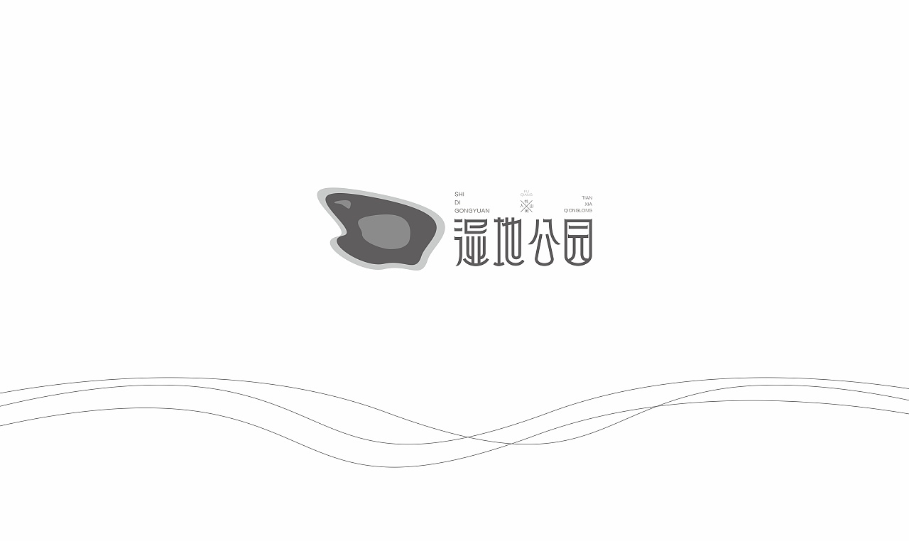 8P Creative Chinese font logo design scheme #.831