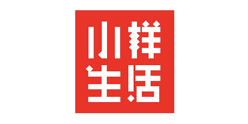 7P Creative Chinese font logo design scheme #.833