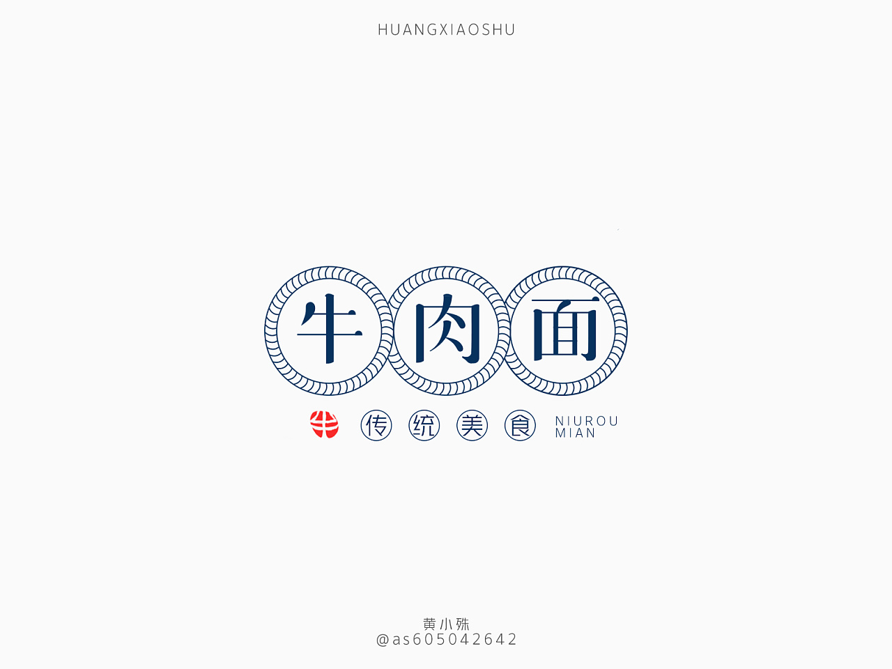 10P Chinese commercial font design collection #.58