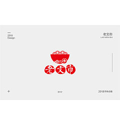 Permalink to 16P Creative Chinese font logo design scheme #.846