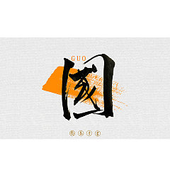 Permalink to 15P Chinese traditional calligraphy brush calligraphy font style appreciation #.737