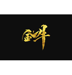 Permalink to 12P Chinese traditional calligraphy brush calligraphy font style appreciation #.741