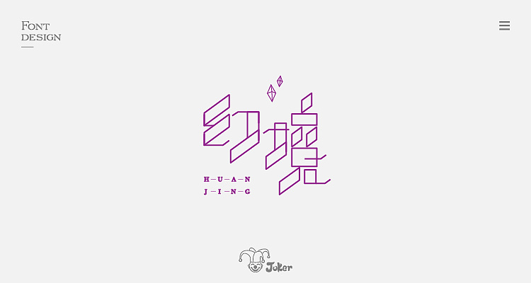31P Creative Chinese font logo design scheme #.850