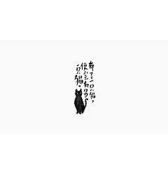 Permalink to 16P Creative Chinese font logo design scheme #.854