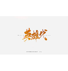 Permalink to 16P Chinese traditional calligraphy brush calligraphy font style appreciation #.747