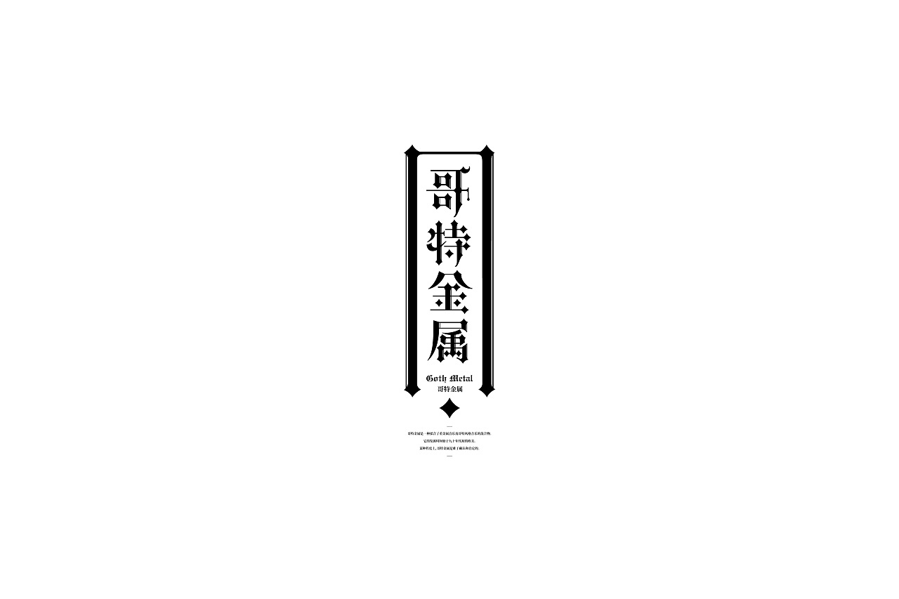 10P Creative Chinese font logo design scheme #.857