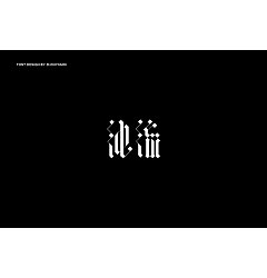 Permalink to 21P Creative Chinese font logo design scheme #.865