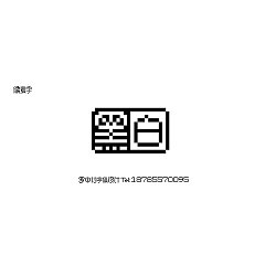 Permalink to 26P Chinese Font Design in Pixel Style