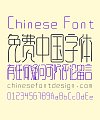ZhuLang Chinese traditional buddhist culture Chinese Font-ZoomlaGuchanSushi-A042