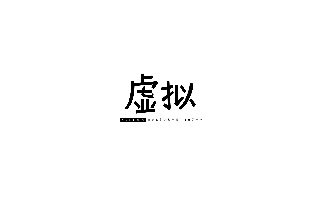 25P Creative Chinese font logo design scheme #.874
