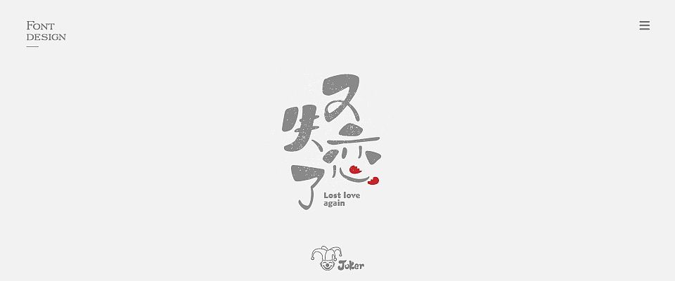 25P Creative Chinese font logo design scheme #.876