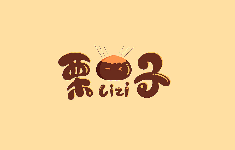 27P Creative Chinese font logo design scheme #.882