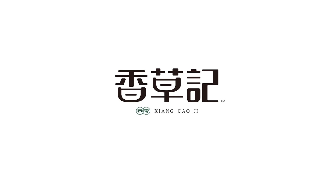 3P Creative Chinese font logo design scheme #.885