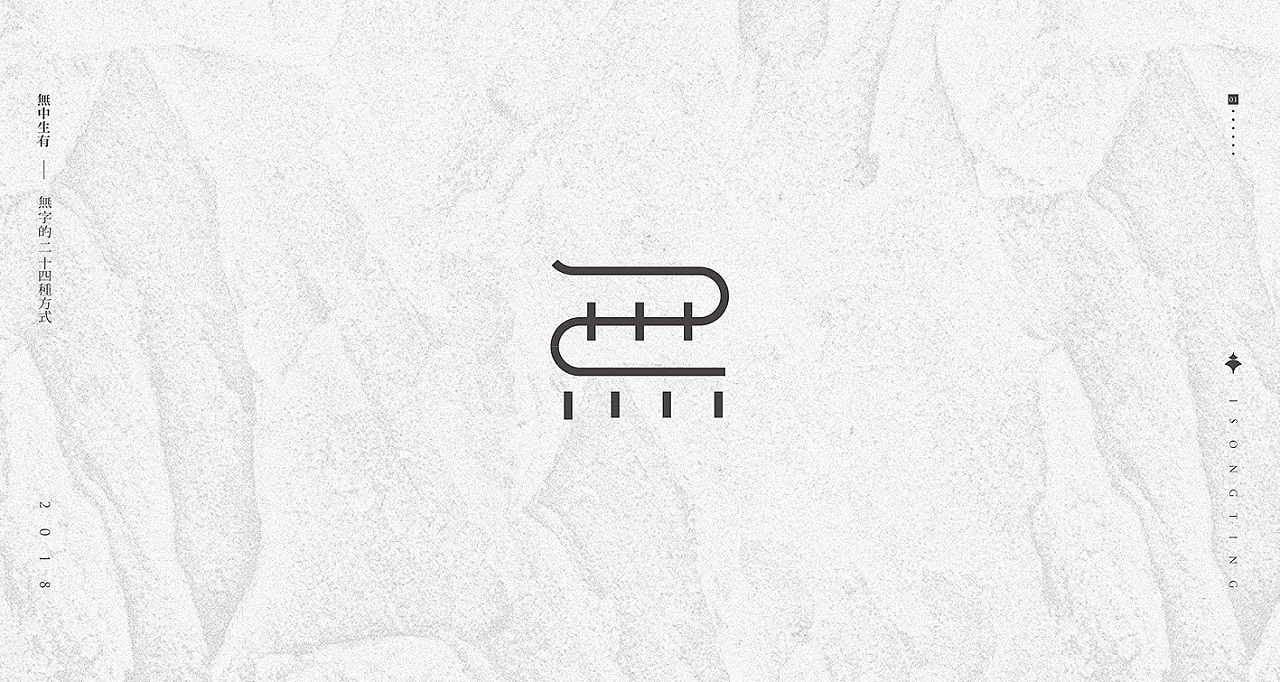 24P Creative Chinese font logo design scheme #.895