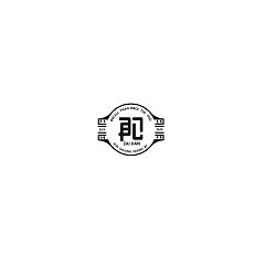 Permalink to 13P Creative Chinese font logo design scheme #.896