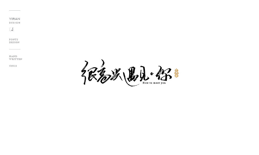 17P Chinese traditional calligraphy brush calligraphy font style appreciation #.774