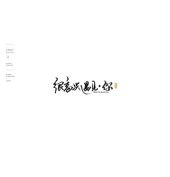 Permalink to 17P Chinese traditional calligraphy brush calligraphy font style appreciation #.774