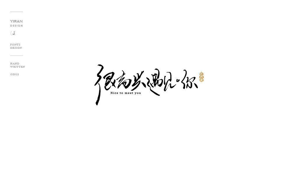 17P Chinese traditional calligraphy brush calligraphy font style appreciation #.774