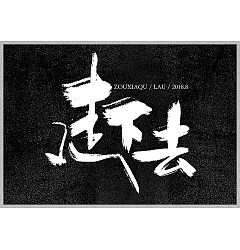 Permalink to 9P Chinese traditional calligraphy brush calligraphy font style appreciation #.781