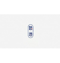 Permalink to 18P Creative Chinese font logo design scheme #.924