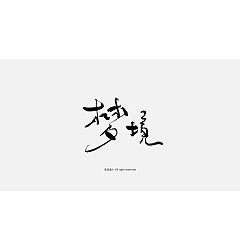 Permalink to 13P Chinese traditional calligraphy brush calligraphy font style appreciation #.791