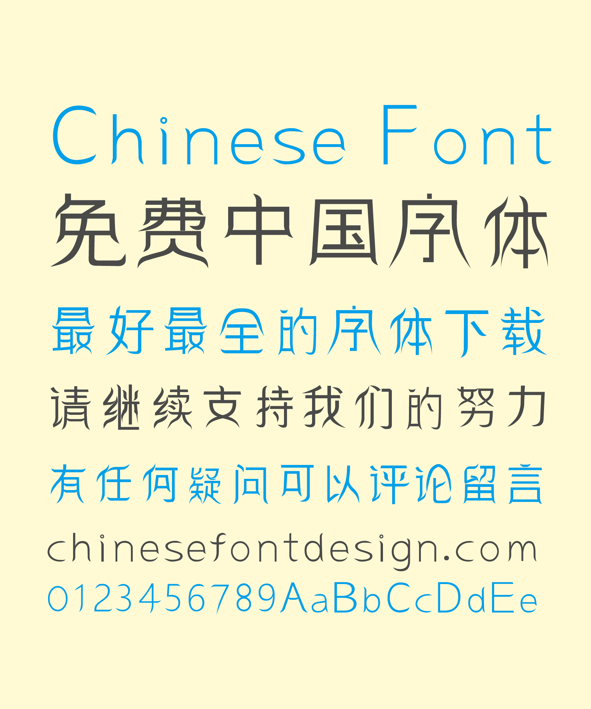 download chinese font style ppt