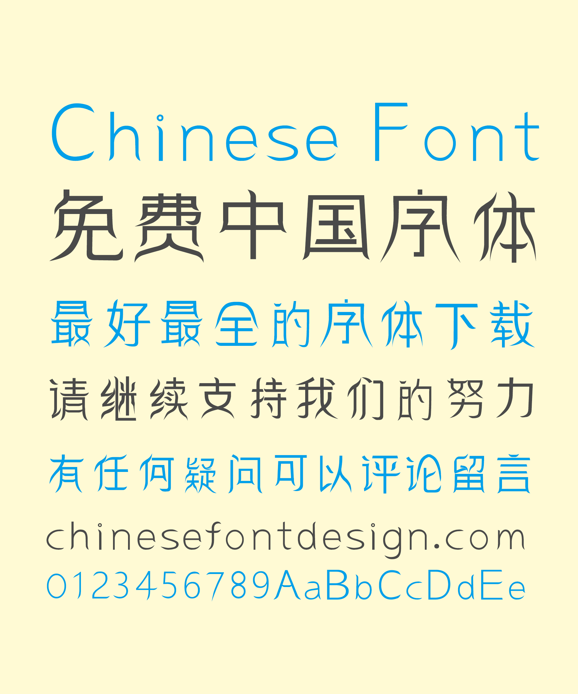 ZhuLang Hanfu Art Chinese Font ZoomlaKongyehanfu A039 Free Chinese 