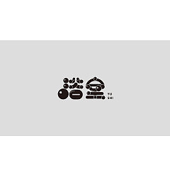 Permalink to 18P Creative Chinese font logo design scheme #.950