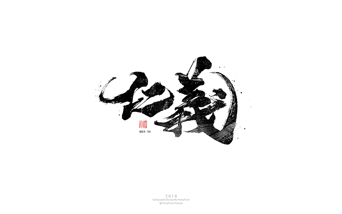 11P Chinese traditional calligraphy brush calligraphy font style appreciation #.813