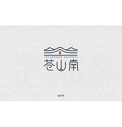 Permalink to 17P Creative Chinese font logo design scheme #.956