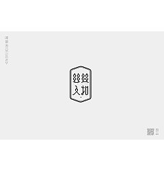Permalink to 42P Creative Chinese font logo design scheme #.960