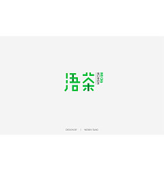 Permalink to 13P Creative Chinese font logo design scheme #.970