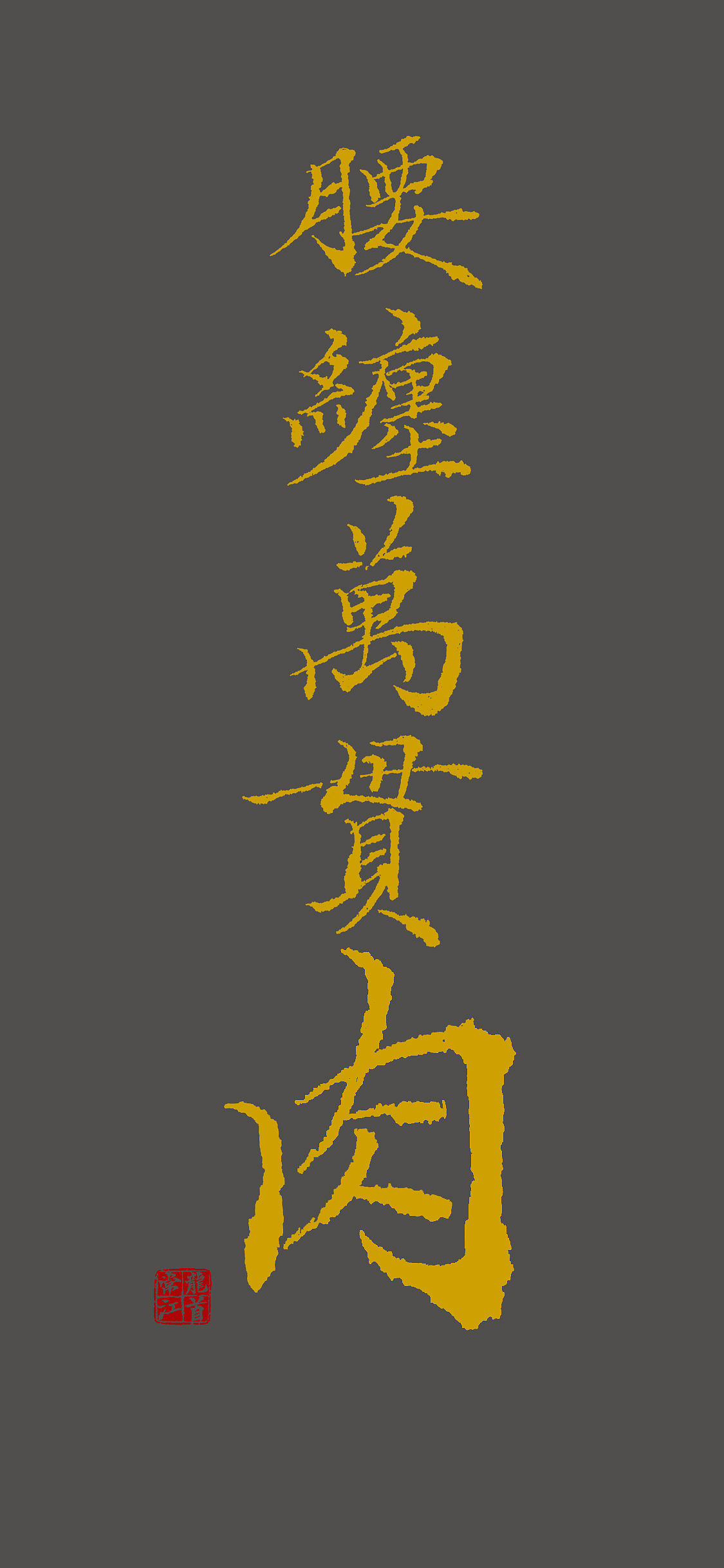 16P Chinese traditional calligraphy brush calligraphy font style appreciation #.836