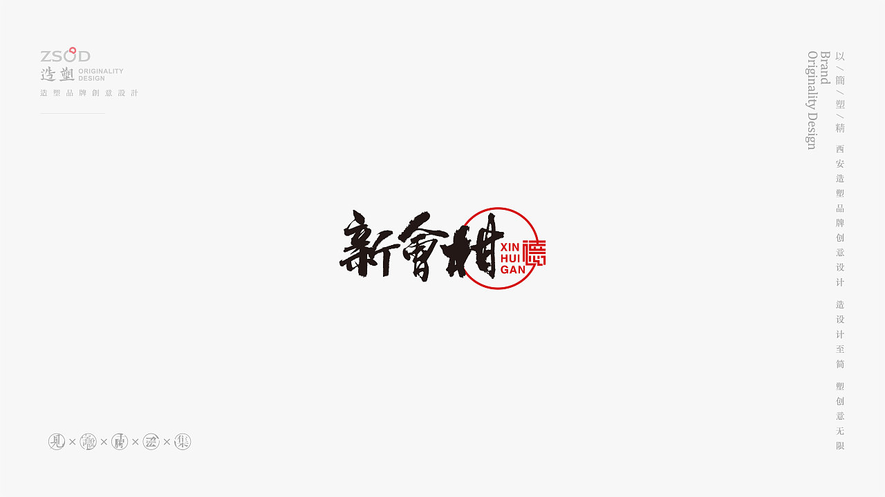 100P Chinese traditional calligraphy brush calligraphy font style appreciation #.844