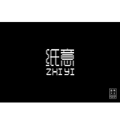Permalink to 15P Creative Chinese font logo design scheme #.1000