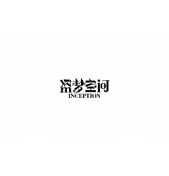 Permalink to 21P Creative Chinese font logo design scheme #.1002