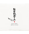 15P Chinese traditional calligraphy brush calligraphy font style appreciation #.868