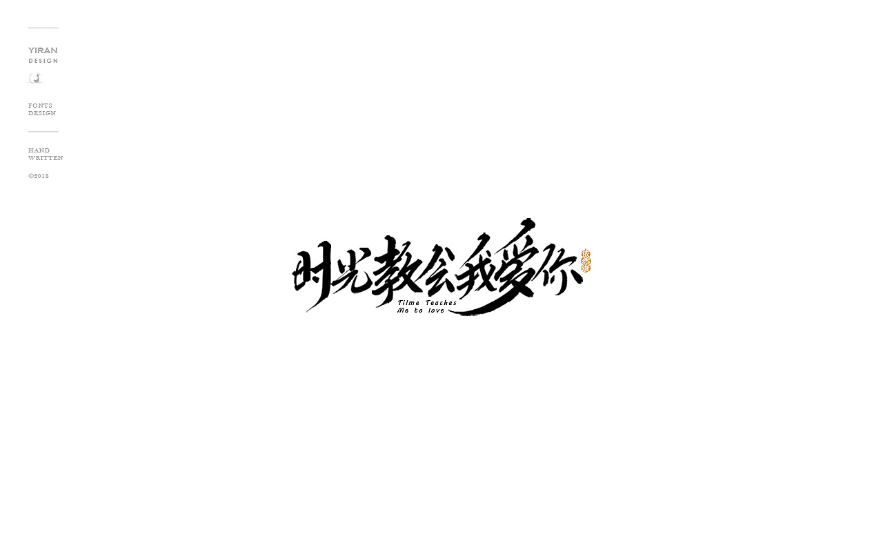 13P Chinese traditional calligraphy brush calligraphy font style appreciation #.871