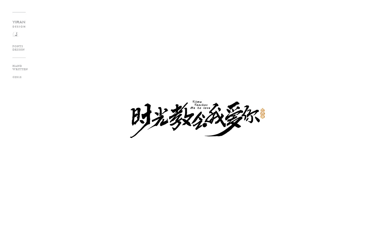 13P Chinese traditional calligraphy brush calligraphy font style appreciation #.871