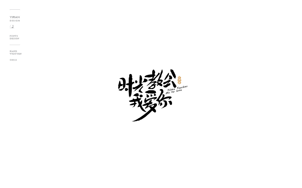 13P Chinese traditional calligraphy brush calligraphy font style ...