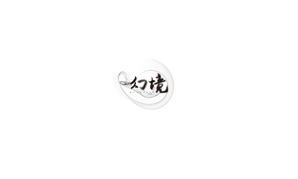 60P Creative Chinese font logo design scheme #.1009