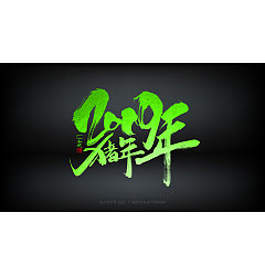 Permalink to 24P Chinese traditional calligraphy brush calligraphy font style appreciation #.873