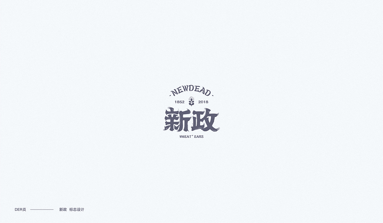 21P Creative Chinese font logo design scheme #.1017