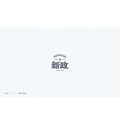 Permalink to 21P Creative Chinese font logo design scheme #.1017