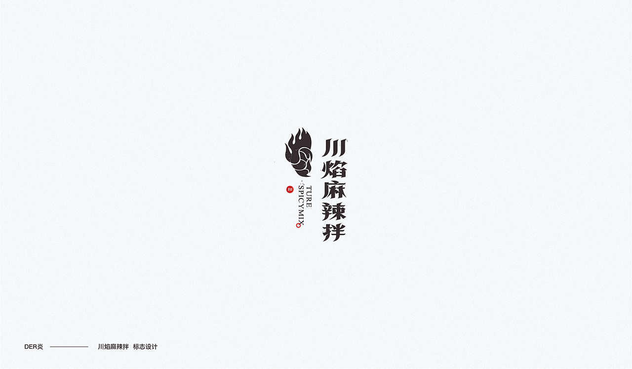 21P Creative Chinese font logo design scheme #.1017