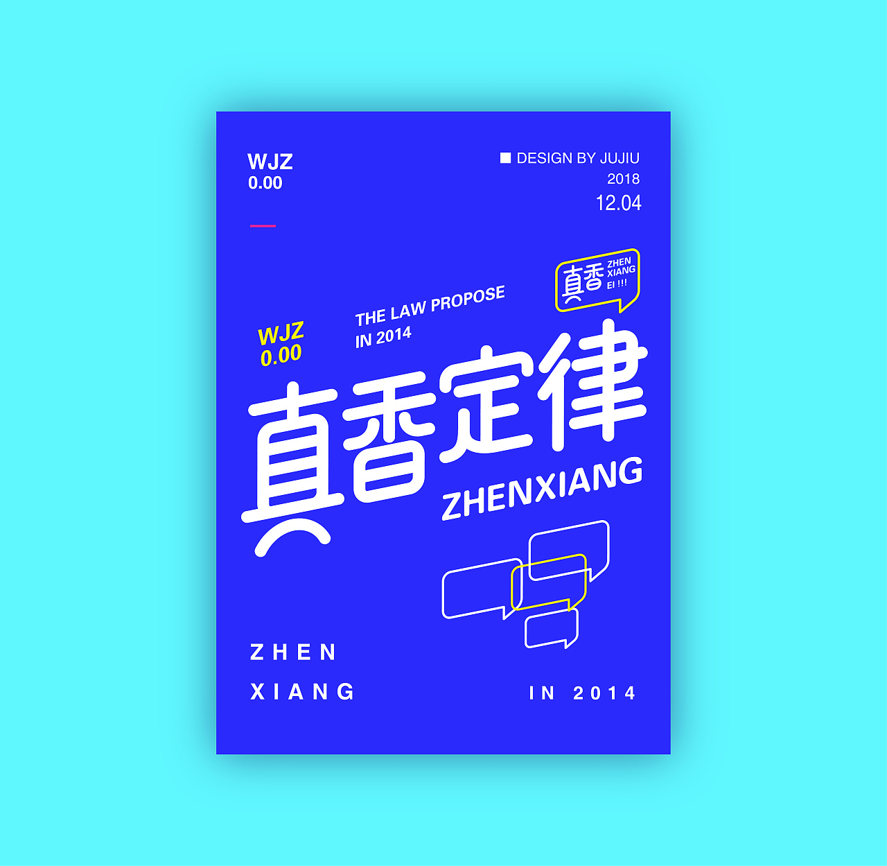 35P Creative Chinese font logo design scheme #.1026