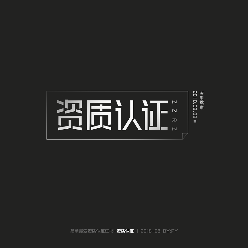 28P Creative Chinese font logo design scheme #.1029