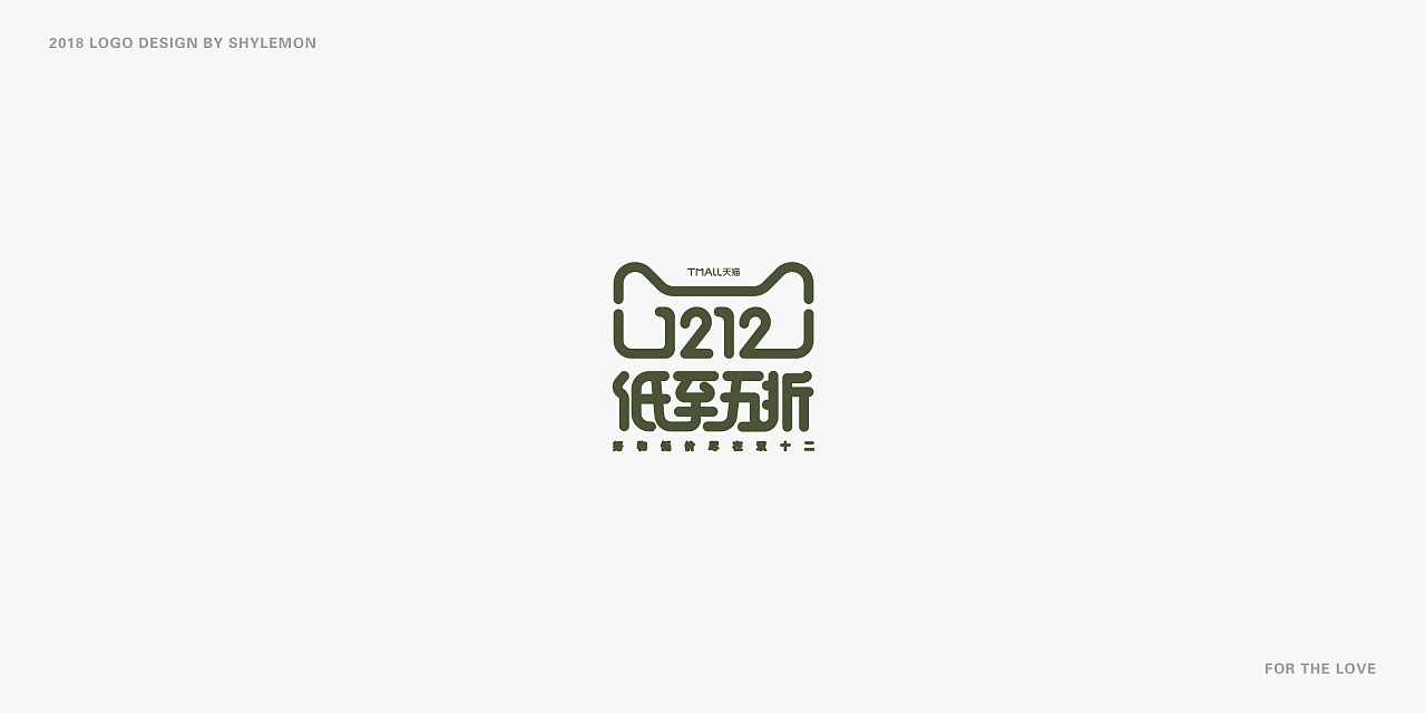 22P Creative Chinese font logo design scheme #.1034